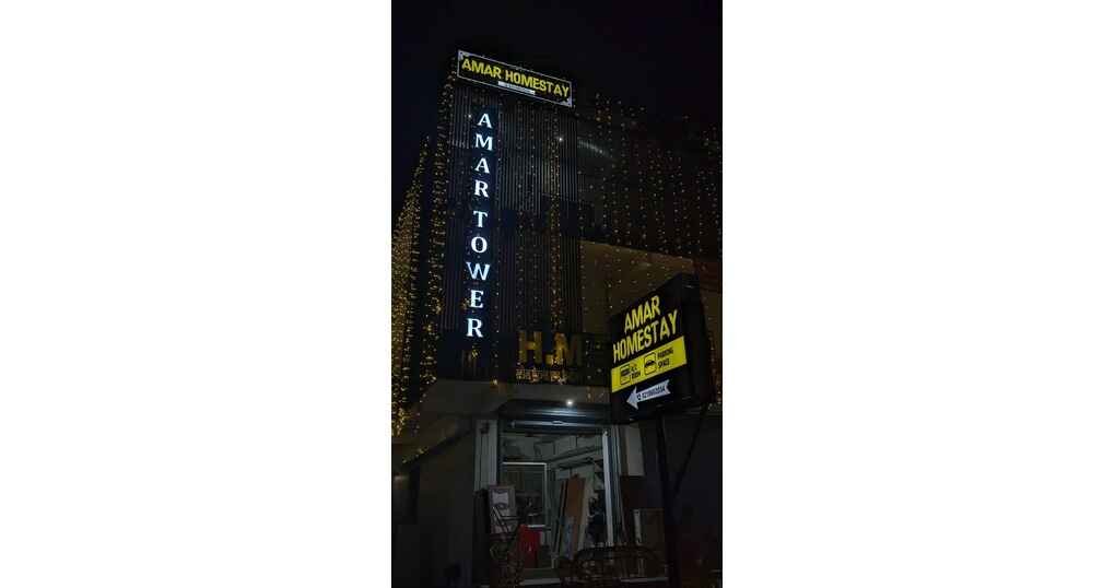 Amar Homestay Haldwani