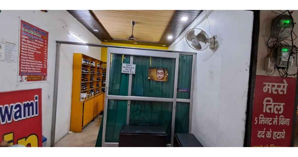 Clinic Space For Sale Near Mukhani